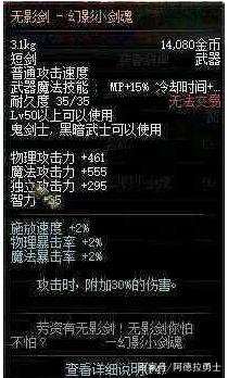 dnf糖果私服