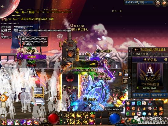 地下城私服超时空漩涡光强成为主流？连旭旭宝宝武器都附魔光强！35