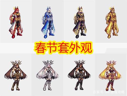 地下城私服这三个药品狠狠坑过玩家！玩家们大量囤货，现在却吃不了！