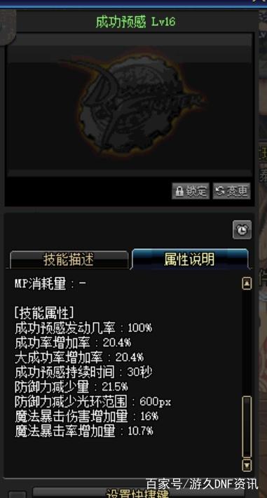 dnf公益服发布网心脏卡片价格翻倍，原因是什么357