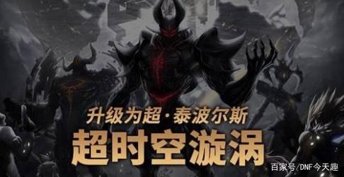 地下城私服韩服一月职业排名，红眼成为赢家，剑魂排名再次下降！360