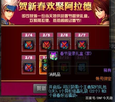 dnf公益服召唤系黑曜神95版本进阶讲解，适合新手的隐藏一线职业364