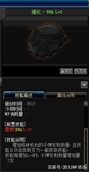 dnf公益服发布网还在花冤枉金币？武器强化13“诀窍”，不到1亿就能成功