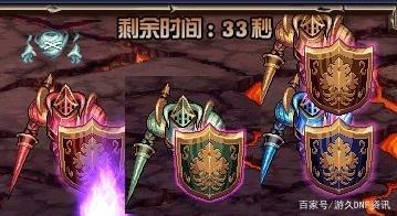 地下城私服装备遍历372