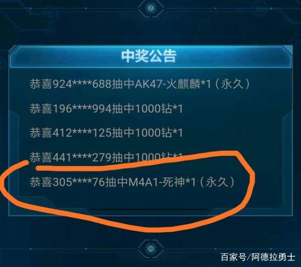 地下城私服如何刷金币375