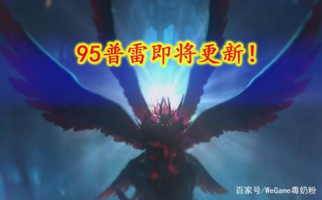 《dnf公益服发布网》漩涡版本，一个超时空换汤不换药的副本377