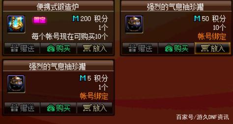 dnf公益服发布网pvf未连接