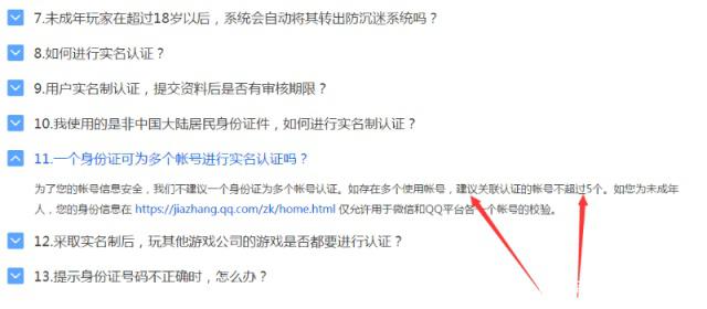 地下城私服刷红玉诅咒最欧玩家诞生，一把红玉诅咒爆两个称号，运气爆表401