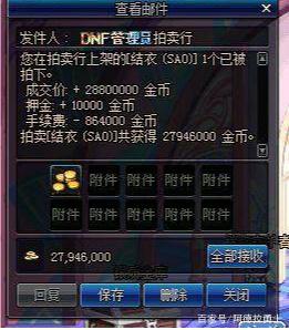 dnf公益服发布网版本单机410