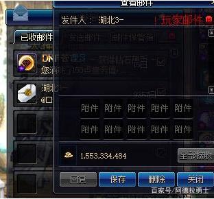 dnf公益服发布网源代码大全416