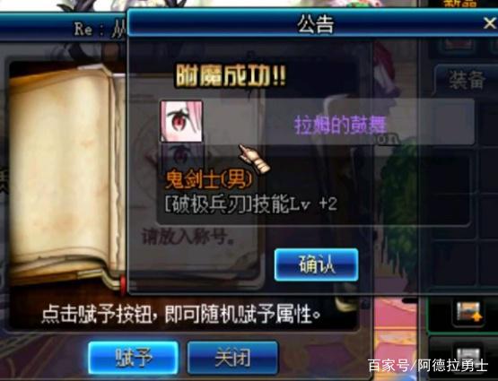 dnf公益服发布网登录直接闪退437
