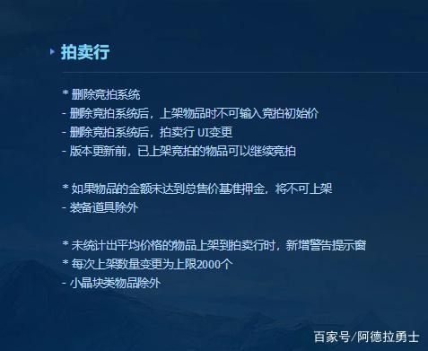 地下城私服为什么摆摊的商品那么便宜？你可能没注意到这个问题！443