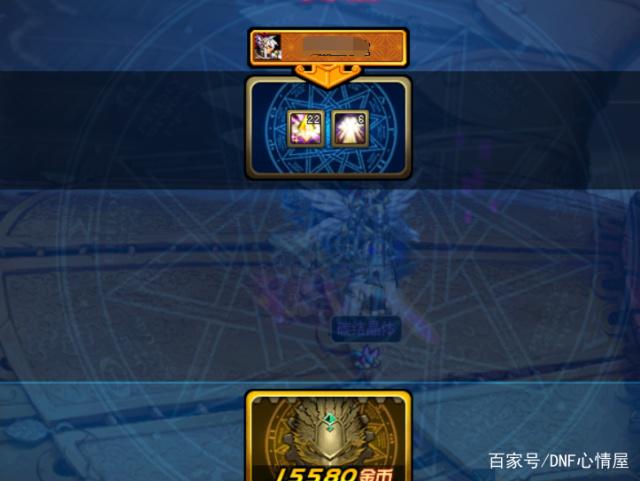 地下城私服台服怎么卡无限深渊453