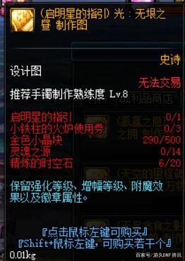 dnf公益服最无聊！旭旭宝宝3字评价新春版本，引发玩家共鸣457