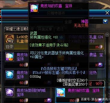 传奇私服单职业dnf459