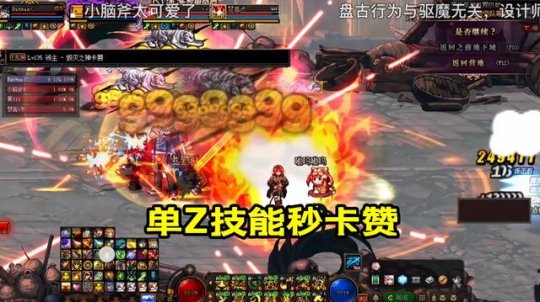 dnf公益服发布网12月10号更新，加入6件新史诗！与兵法凑成95最强光环套47