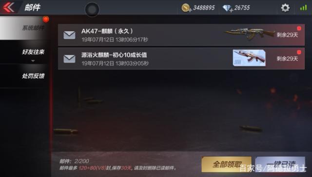 地下城私服单机483