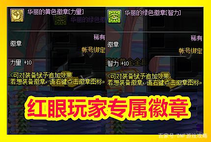 dnf公益服发布网手游玩家强化13武器，遭遇13连败，掉回强化6493