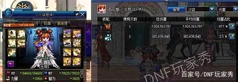 dnf公益服发布网sp技能点代码