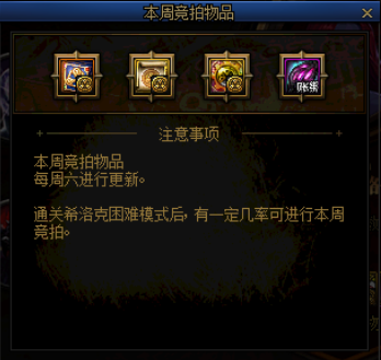 dnf公益服发布网9.20西海岸爆料国服特色天空套，双色调外观，光剑白手笑了5