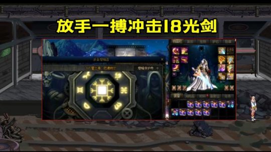 dnf质量比较好的100级私服50