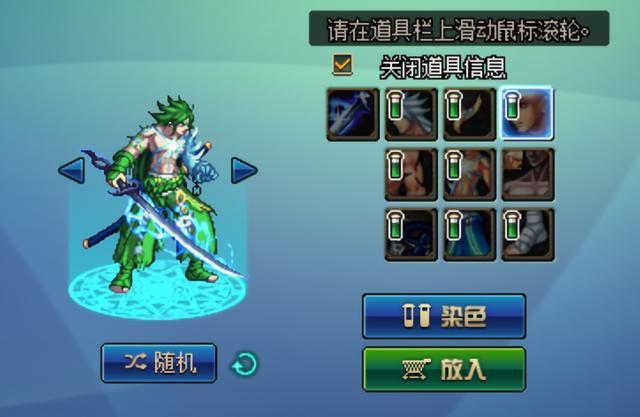 dnf公益服发布网怎么弄gm528