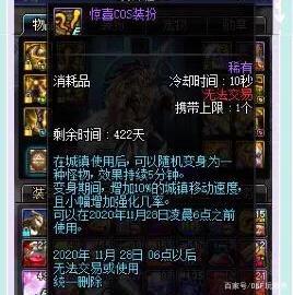 dnf公益服发布网17W物攻面板的职业，打桩才1300E，跟红11修罗一个级别！