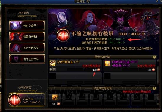 地下城私服全服唯一的一级武器，还是神器，这把十级史诗竟能无限成长55