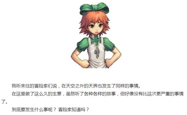 dnf 私服 女鬼剑567