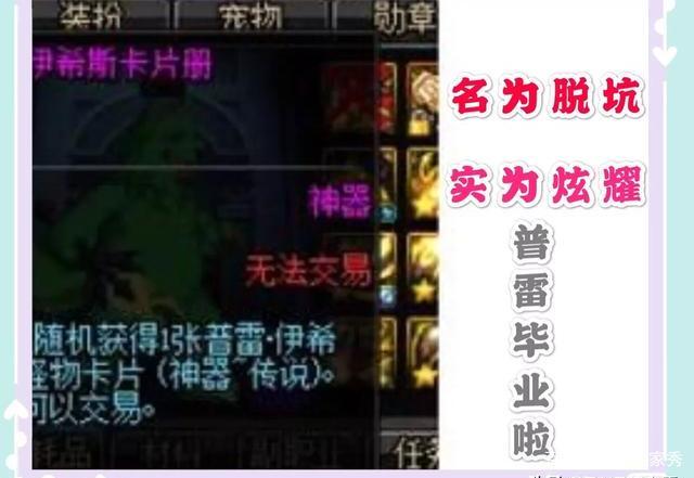 dnf公益服发布网黑一阿旭大动作！已拿下红19手炮，第一男大枪稳了571