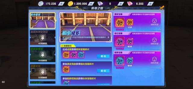 dnf公益服发布网史诗之路再次降临！你还记得曾经的史诗之路吗？572