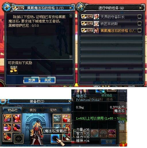 地下城私服易语言辅助59