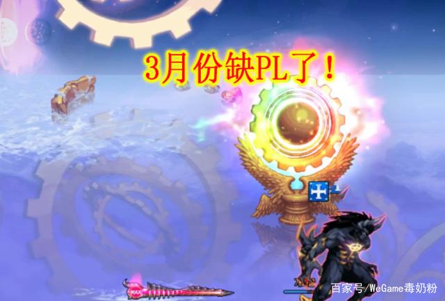地下城私服人物不显示