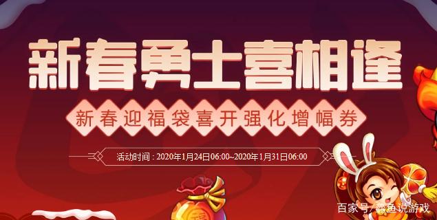 地下城私服天天辅助西西612