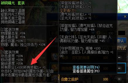 dnf公益服发布网国庆套应该没有宝珠，新道具或代替宝珠登场，策划太良心643