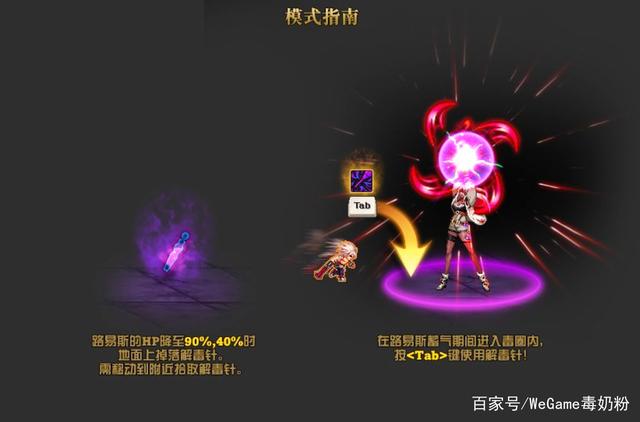dnf公益服发布网2 0 1 9 法 师 高 渐 离 最 新 铭 文 出 装 打 法