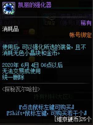 dnf公益服发布网 继商人老林后 虎牙心心徒弟炸群651