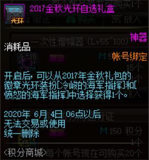 dnf公益服发布网最敬业的骗子，同一个骗术骗了九年了，从不旷工669