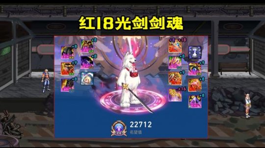 地下城私服跨五神豪是真多，又出现一位剑魂，手拿17圣耀光剑！67