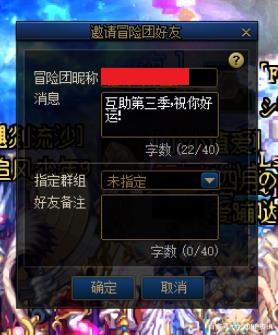 dnf公益服发布网1W力黑武卖号，上架一个月无人问津，稀有职业存在感太低684