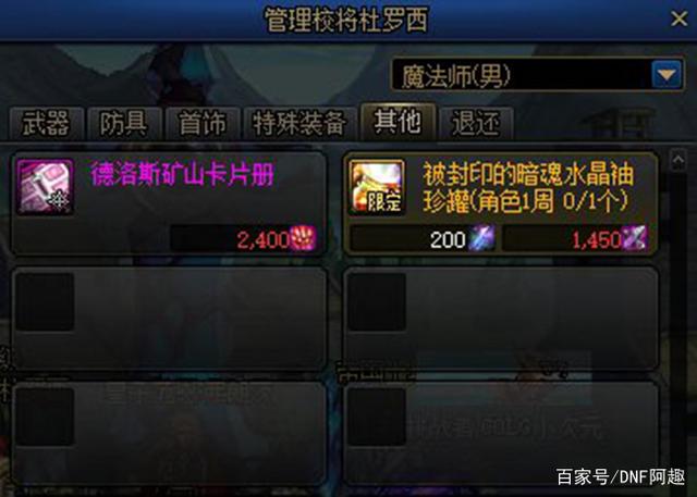 易语言dnf公益服发布网dump696