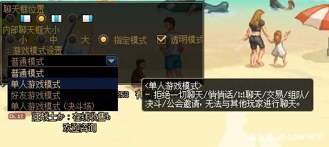 地下城私服无图标698
