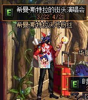 地下城私服升级B套后伤害反向提升？这让红眼玩家瞬间有点迷茫！70