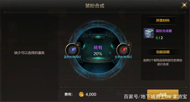 地下城私服秒天秒地破解版