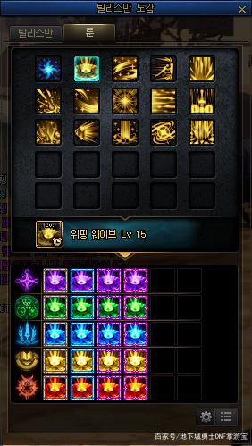 dnf公益服最无聊！旭旭宝宝3字评价新春版本，引发玩家共鸣711