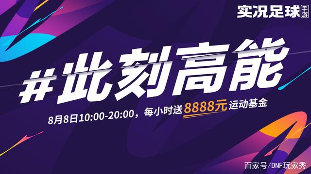 dnf公益服发布网似雨幽离宣布暂时脱坑！已停播两个星期，主播只是副业712