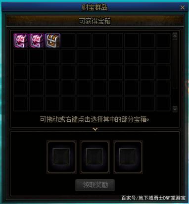 dnf公益服发布网泰波尔斯副本改动，入场次数+4次，不用担心掉线没有翻牌了716