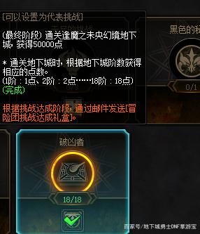 地下城私服 出现了一个问题726