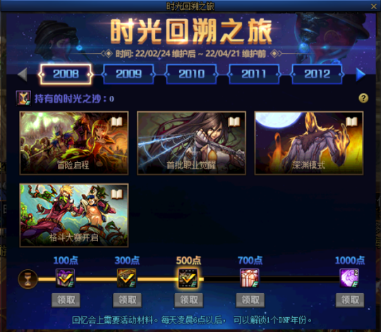 剑与远征海岛版本经验粉金币资源卡关就吃，完全没必要省76
