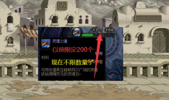 地下城私服欧皇剑魂升级两件超时空首饰，却没有想象中伤害强！77